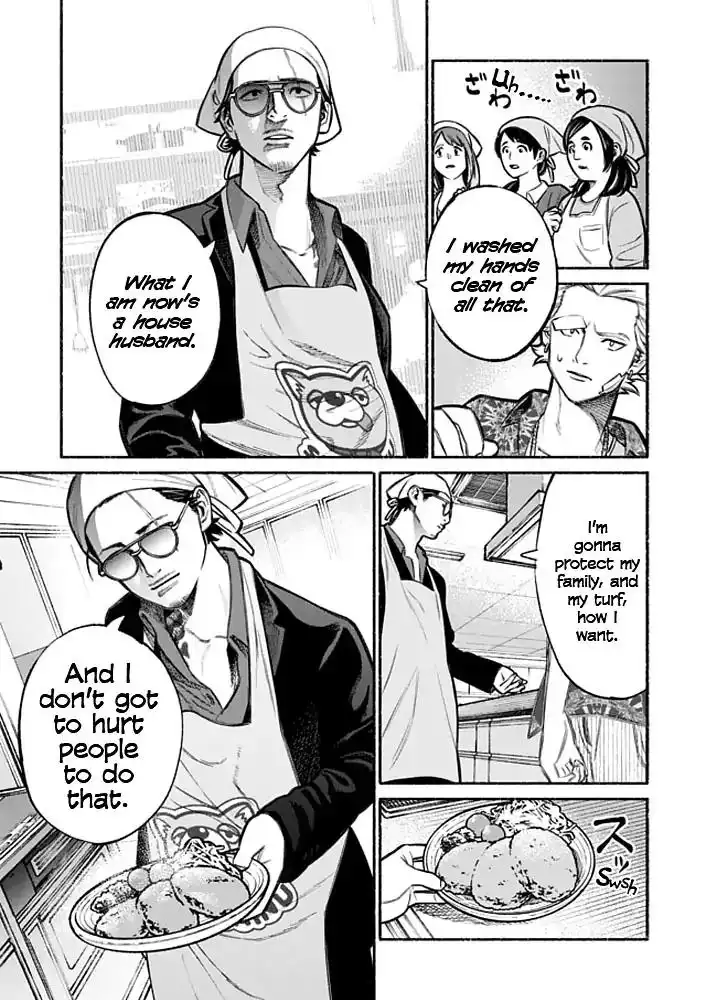 Gokushufudou: The Way of the House Husband Chapter 3 9